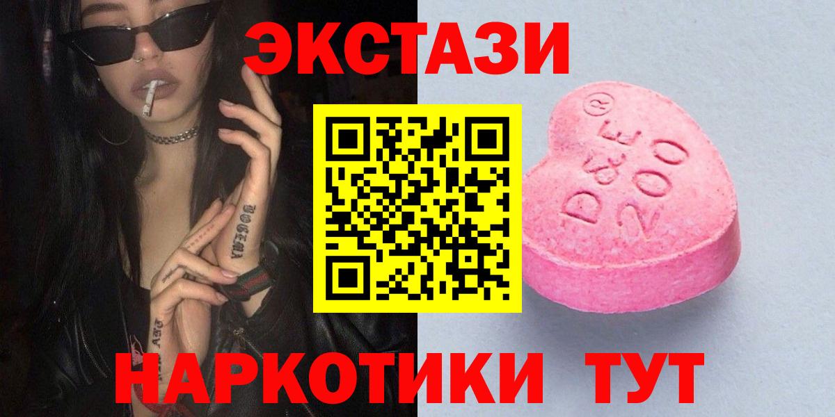 Ecstasy mix Кириши