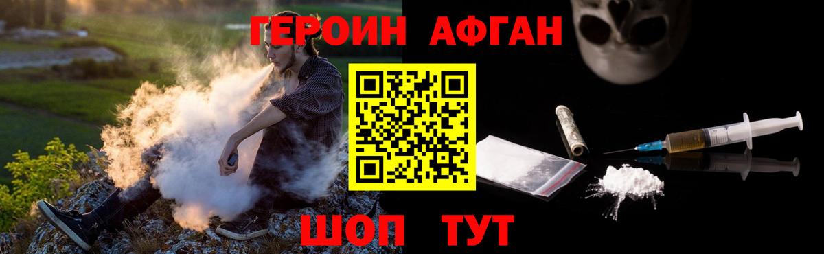 ГЕРОИН гречка  Вход с VPN  Кириши 