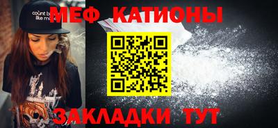 мефедрон Конаково