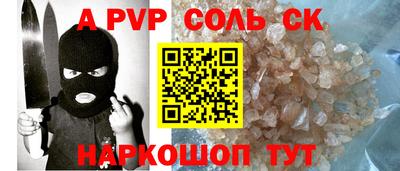 кокс Комсомольск-на-Амуре