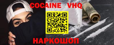 мефедрон Конаково