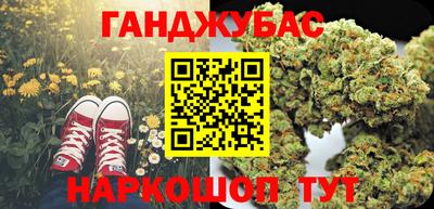 кокс Комсомольск-на-Амуре