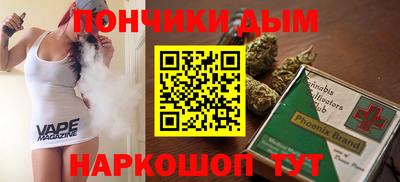 мефедрон Конаково
