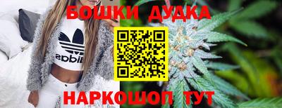 кокс Комсомольск-на-Амуре