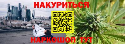 кокс Комсомольск-на-Амуре