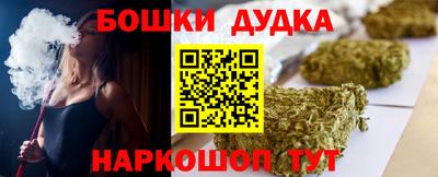 каннабис Коммунар