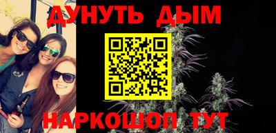кокс Комсомольск-на-Амуре
