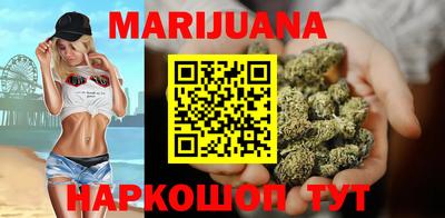каннабис Коммунар
