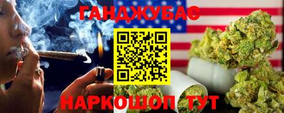 каннабис Коммунар