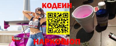 кокс Комсомольск-на-Амуре