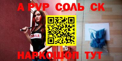 мефедрон Конаково