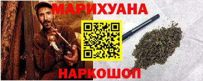 мефедрон Конаково