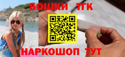 мефедрон Конаково