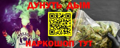 кокс Комсомольск-на-Амуре