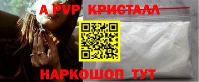 мефедрон Конаково