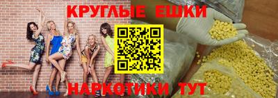 мефедрон Конаково