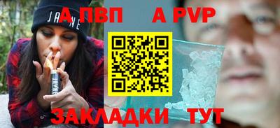 мефедрон Конаково