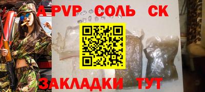 мефедрон Конаково