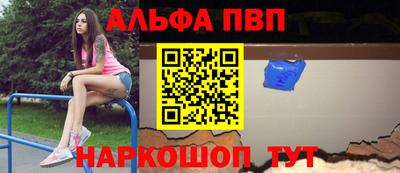мефедрон Конаково