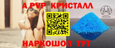 кокс Комсомольск-на-Амуре