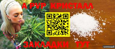 кокс Комсомольск-на-Амуре
