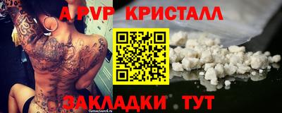 каннабис Коммунар