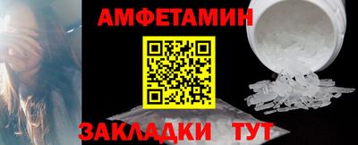 мефедрон Конаково