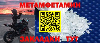 мефедрон Конаково