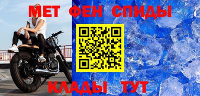 мефедрон Конаково