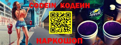 мефедрон Конаково