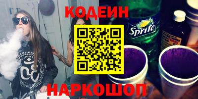 мефедрон Конаково