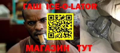 кокс Комсомольск-на-Амуре