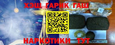 кокс Комсомольск-на-Амуре