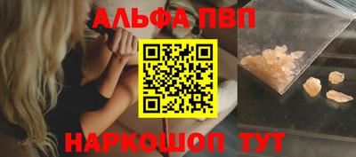 кокс Комсомольск-на-Амуре