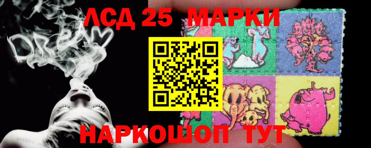 Кириши  LSD-25 экстази ecstasy  Лсд 25 экстази  Вход с VPN  LSD-25 экстази кислота 
