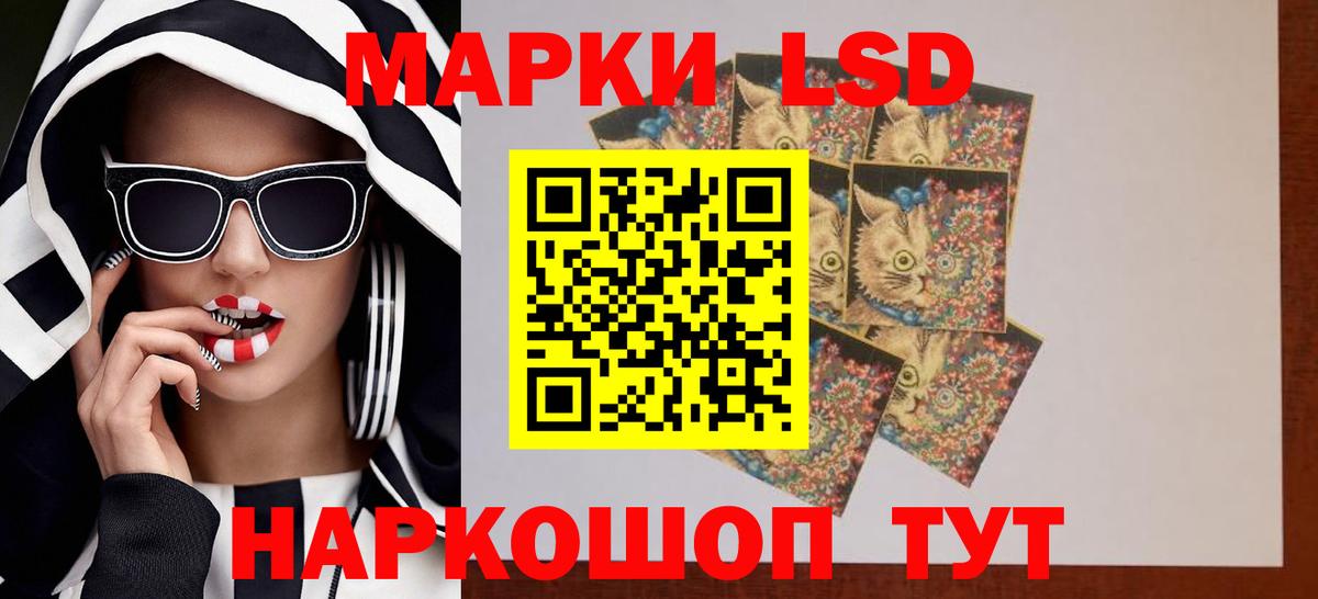 ГАШИШ  Каннабис  NBOMe  МЕФ кристаллы  Cocaine  LSD-25  Кириши  Вход с VPN  ТГК  Меф  Гашиш 