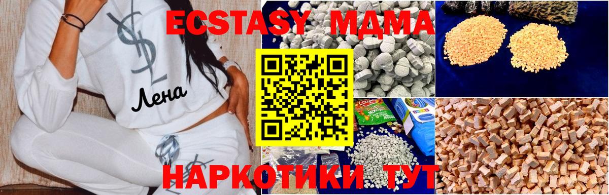 Кириши  МДМА crystal  Вход с VPN  MDMA VHQ 