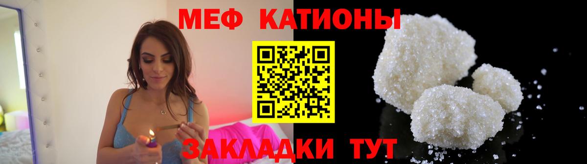 Мефедрон мука  Вход с VPN  Мефедрон кристаллы  Кириши 