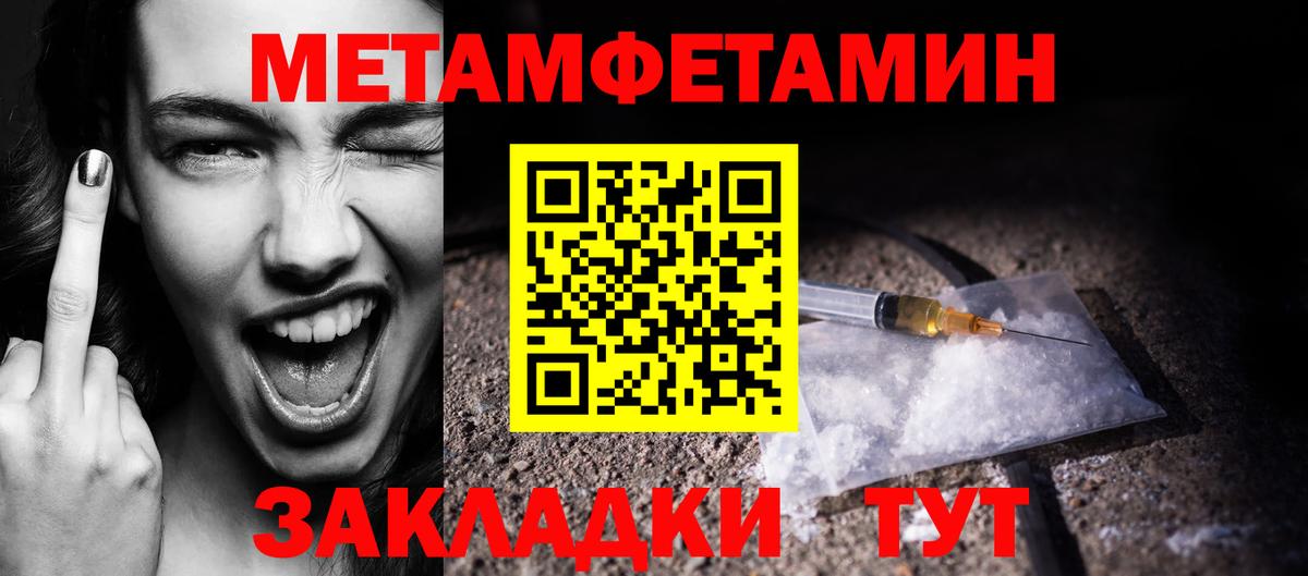 Первитин витя Кириши