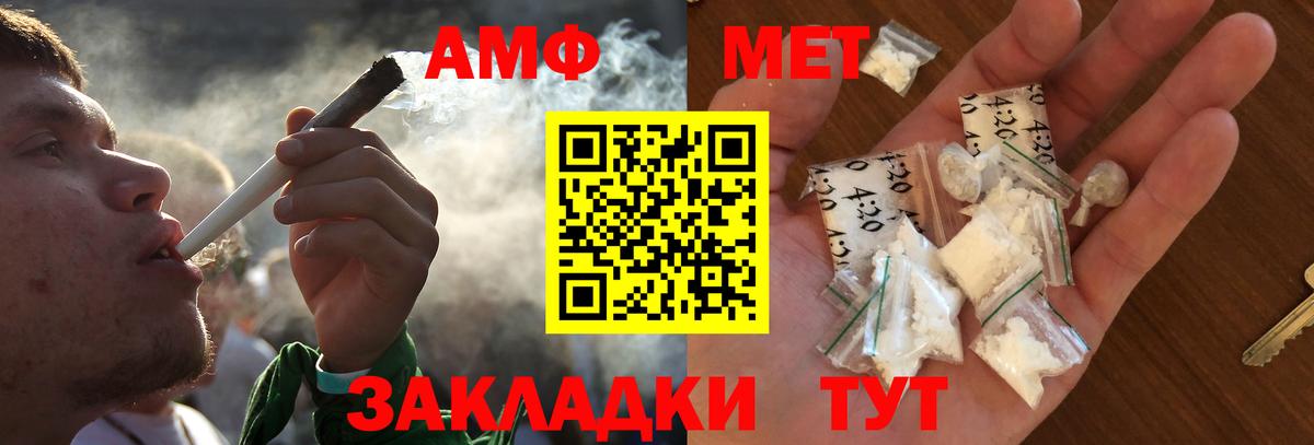 Кириши  МЕТАМФЕТАМИН мет  Вход с VPN 