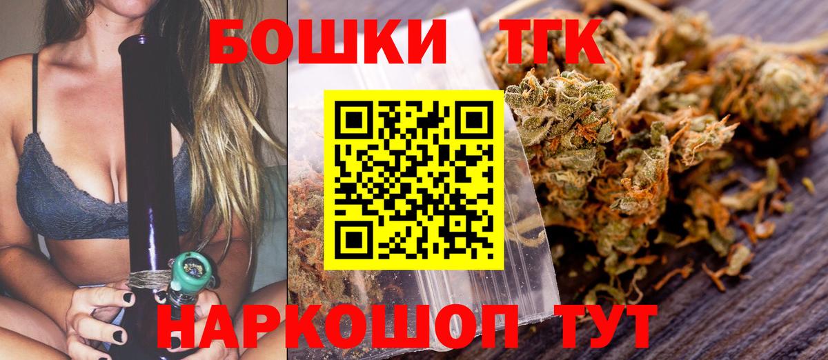 Шишки марихуана марихуана Кириши