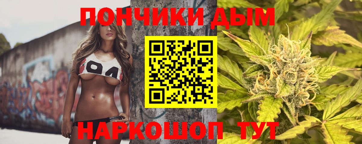 Кириши  Канабис конопля  Вход с VPN  МАРИХУАНА план  Марихуана гибрид 